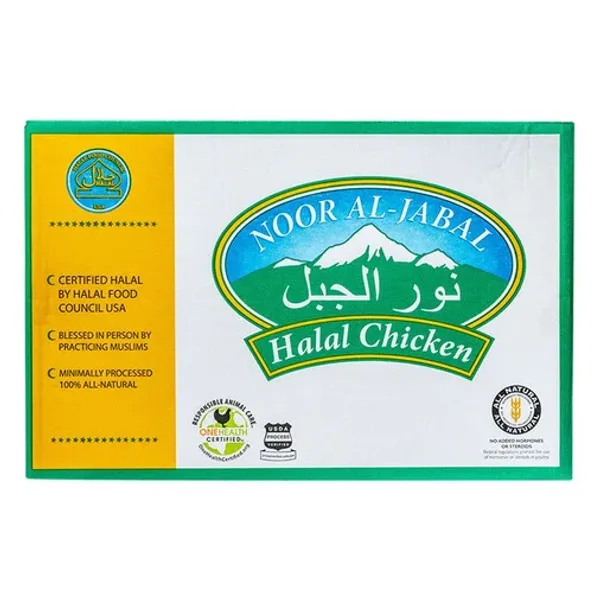 Boneless, Skinless Chicken Breasts, Halal
