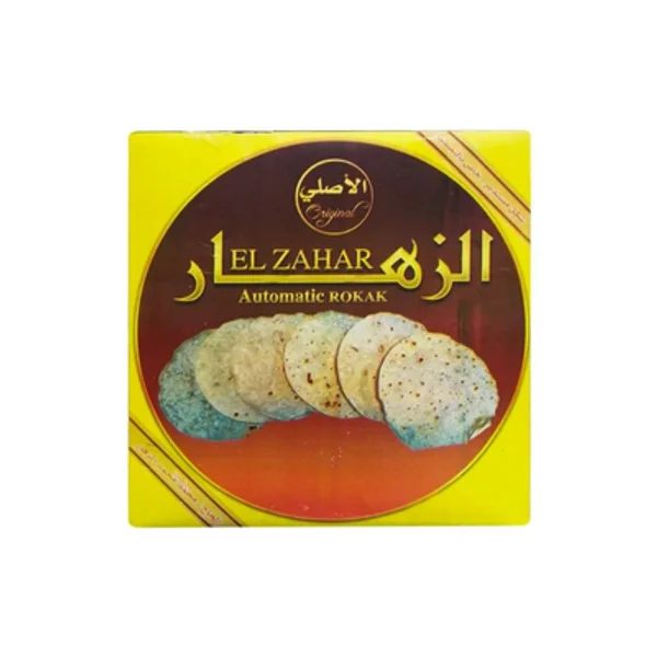 El ZAHAR Rokak ORIGINAL 500 gm